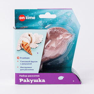 Набор для раскопок "Ракушка"_РП