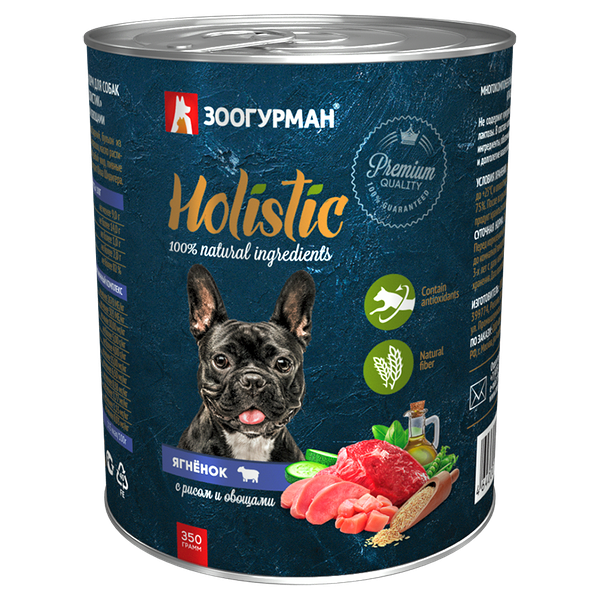 Консервы для собак Holistic (Холистик) Ягнёнок с рисом и овощами ТМ Зоогурман