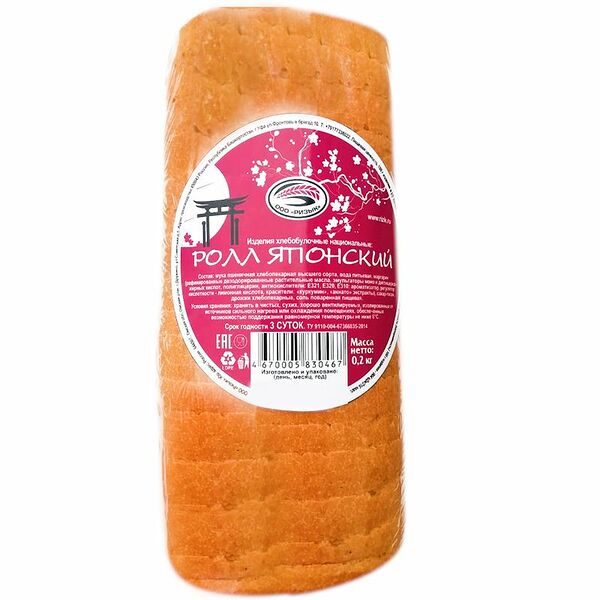 Хлеб Ролл японский высший сорт Ризык
