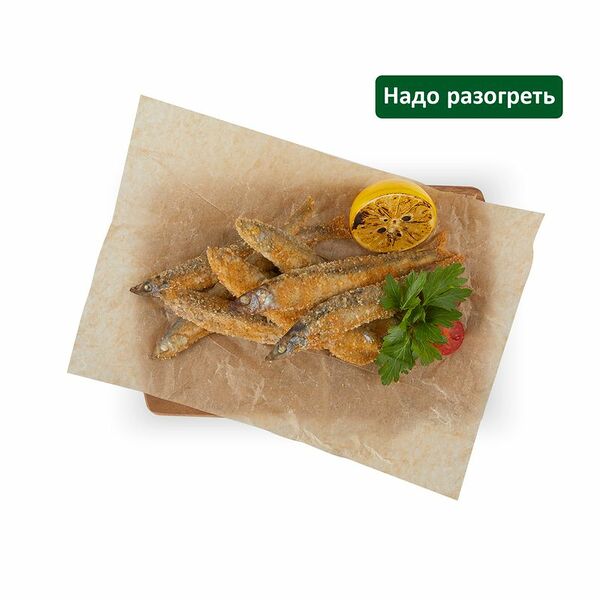 Мойва тушка жареная