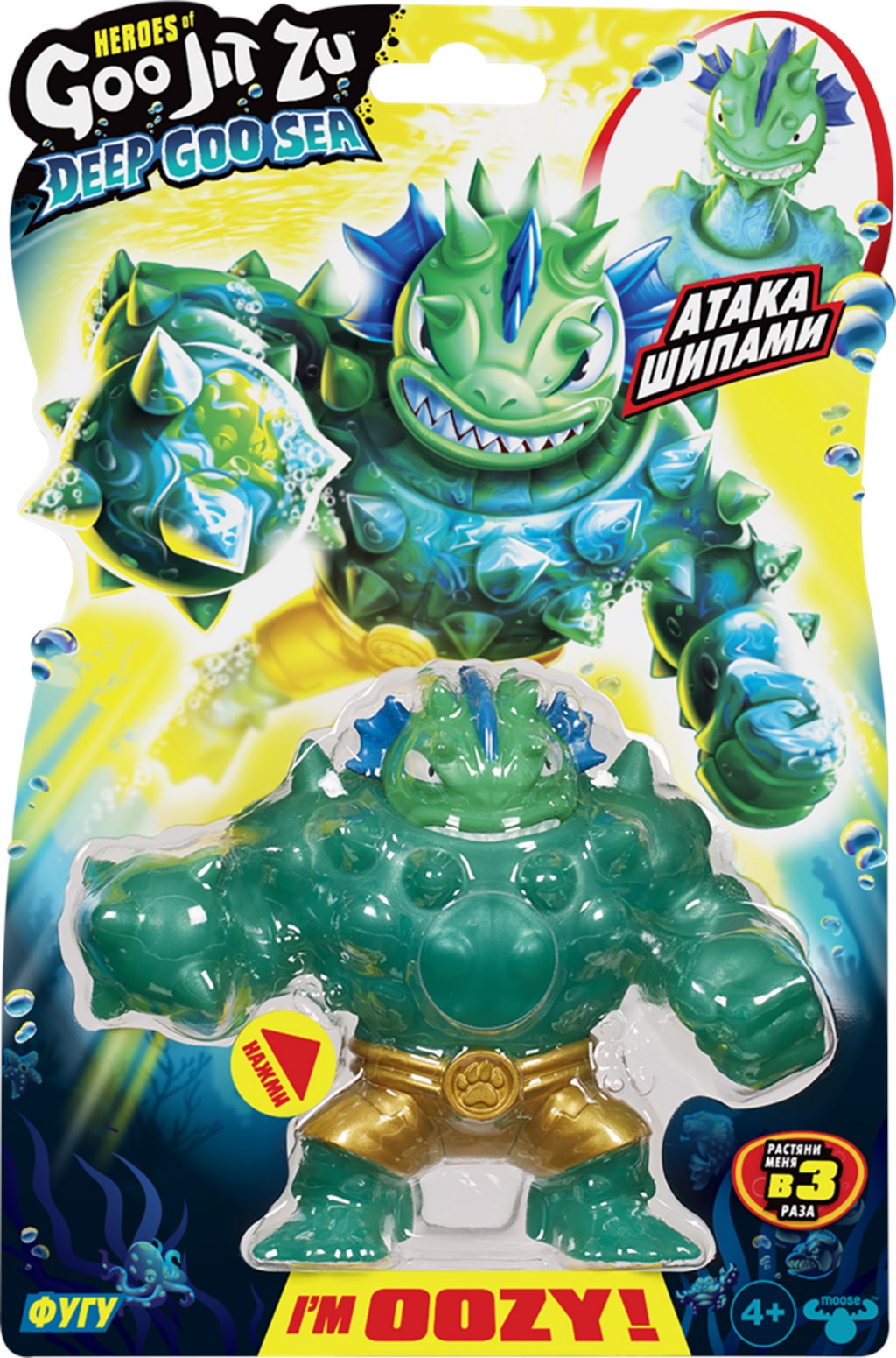 

Фигурка тянущаяся GOOJITZU в ассортименте, Арт. 42415