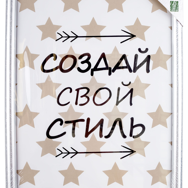 Фоторамка Actuel серебро, 21x30 см