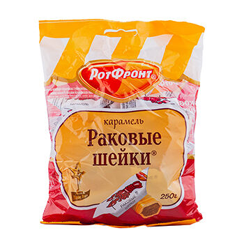 Карамель Раковые шейки Рот Фронт, 250г
