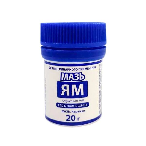 Мазь ЯМ БК, для животных, 20 г