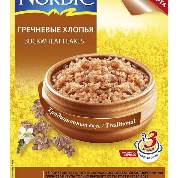 Хлопья гречневые Nordic