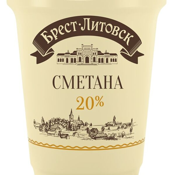 Сметана Брест-Литовск 20% 300г