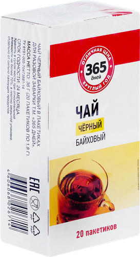 

Чай черный 365 дней 20 шт 40 г