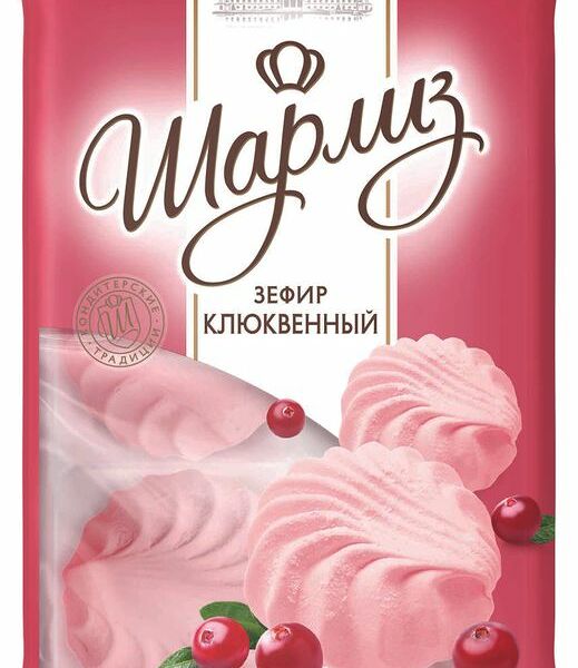 Зефир Шарлиз клюквенный 180г