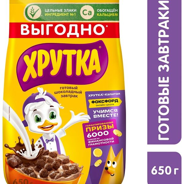 Готовый завтрак Хрутка Шоколадный обогащенный кальцием 650г