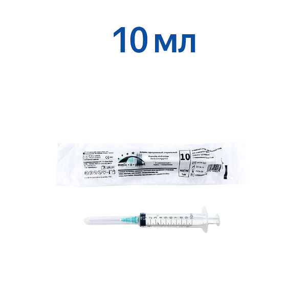 PL Шприц одноразовый 3-комп.10мл №1