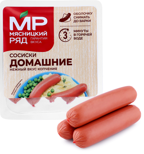 

Сосиски Мясницкий ряд Домашние, категория Б, 420 г