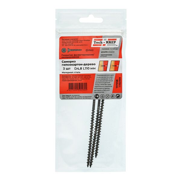 Саморез гипсокартон-дерево Tech Krep, 4,8х110 мм, 3 шт
