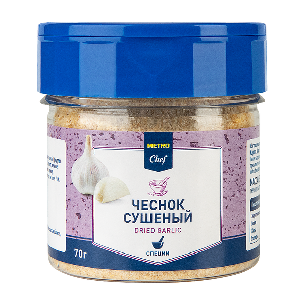 Чеснок сушеный Metro Chef