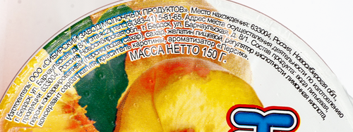 

Желе Снеговичок с персиком 150 г