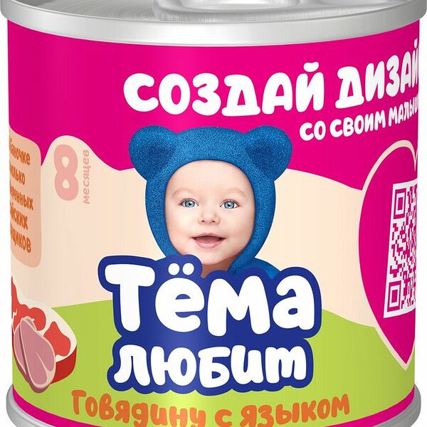 Пюре Тёма из говядины с языком с 8 месяцев