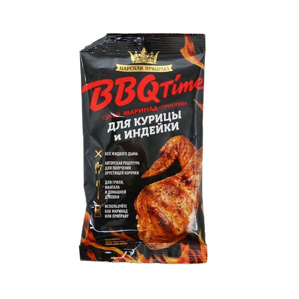 BBQ Time маринад-приправа для курицы и индейки пакет 30г