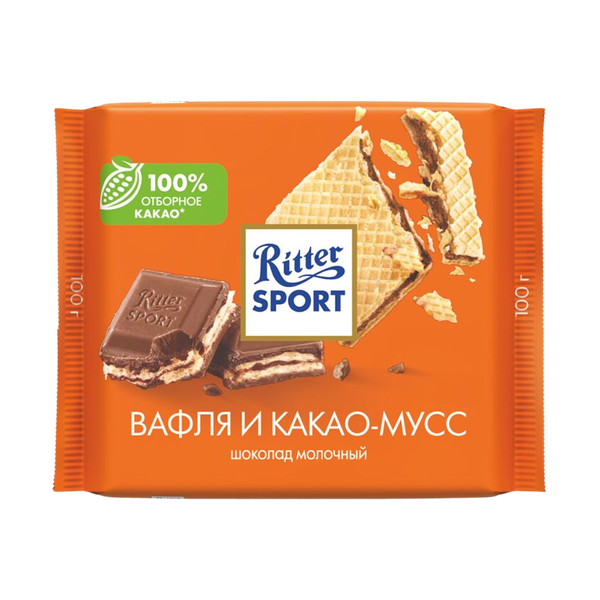 Шоколад Ritter Sport молочный какао вафля 100 г