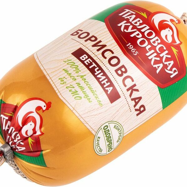 Ветчина Борисовская Павловская курочка