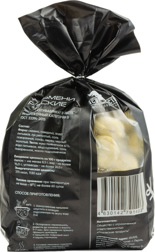 

Пельмени Мясо Тесто Русские 1 кг