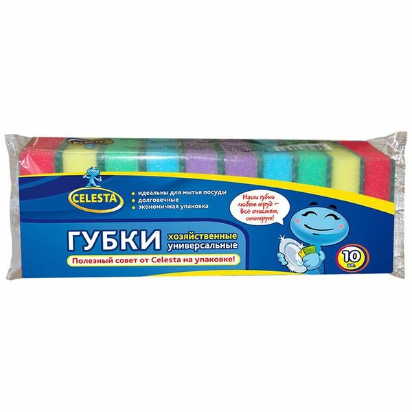 Губки Celesta Safari универсальные хозяйственные