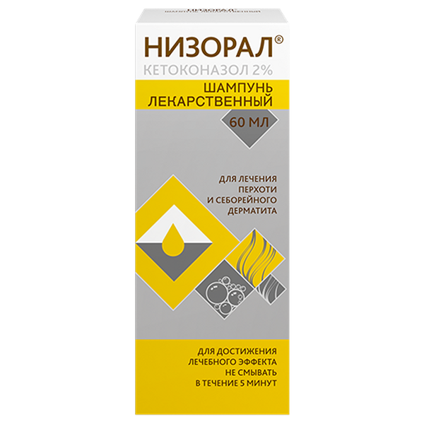 Низорал шампунь 2% 60 мл