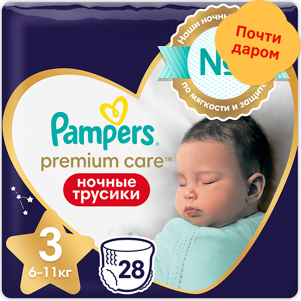 Подгузники-трусики Pampers Premium Midi ночные 3 6-