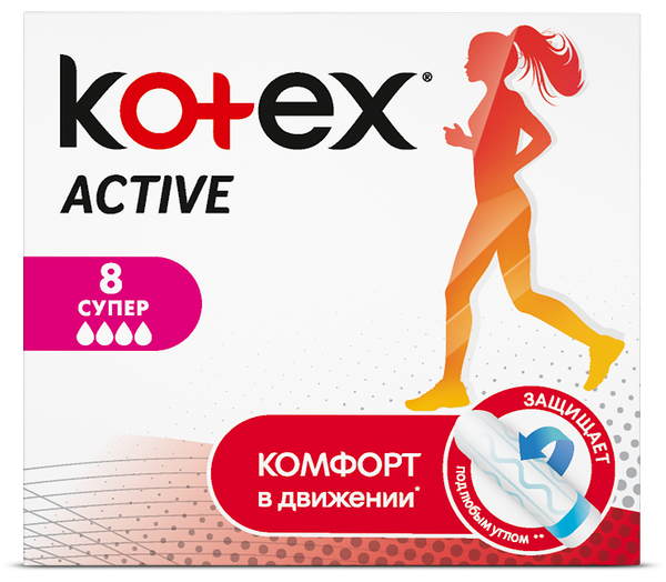 Тампоны Kotex Active super 8 шт