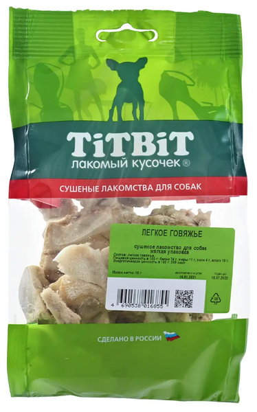 Лакомство для собак TitBit Легкое говяжье