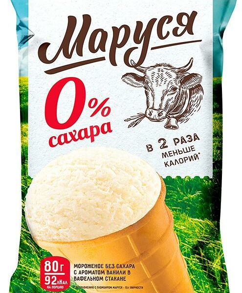 Мороженое Маруся пломбир без сахара вафельный стаканчик