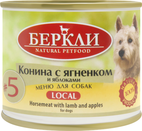 

Корм консервированный для собак Berkley №5 конина с ягненком и яблоками 200 г