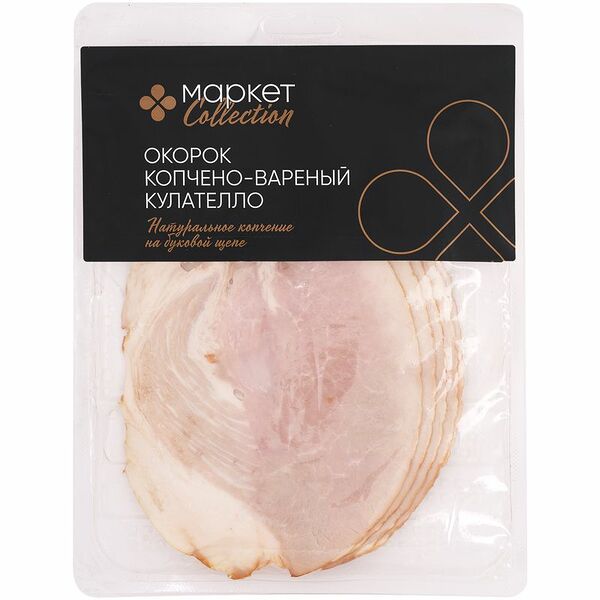 Окорок свиной Кулателло копчёно-варёный Market Collection, 170 г