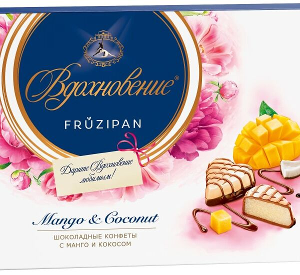 Конфеты Вдохновение Шоколадные Fruzipan Mango & Coconut 145г
