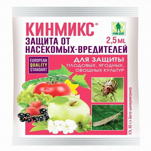 Препарат Август Кинмикс от комплекса вредителей, ампула