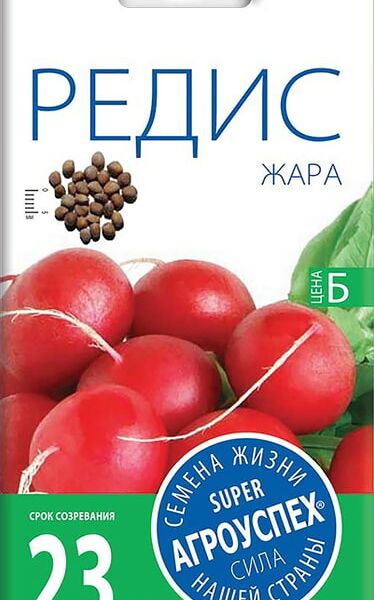 Семена Агроуспех Редис Жара 3г