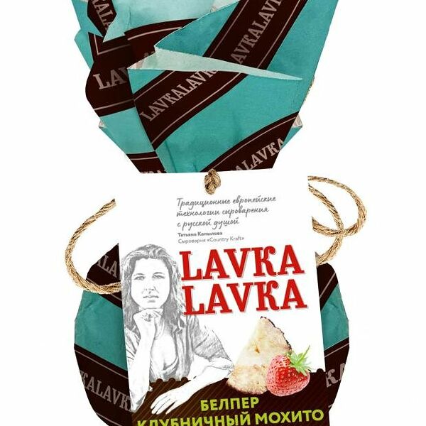 Сыр твердый Lavka Lavka Белпер клубничный мохито 45%