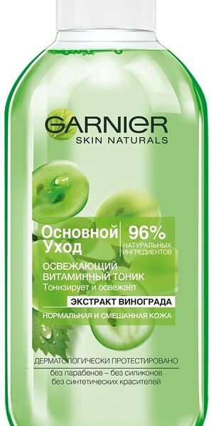 Тоник для лица Garnier Skin Naturals Основной уход Экстракт винограда 200мл