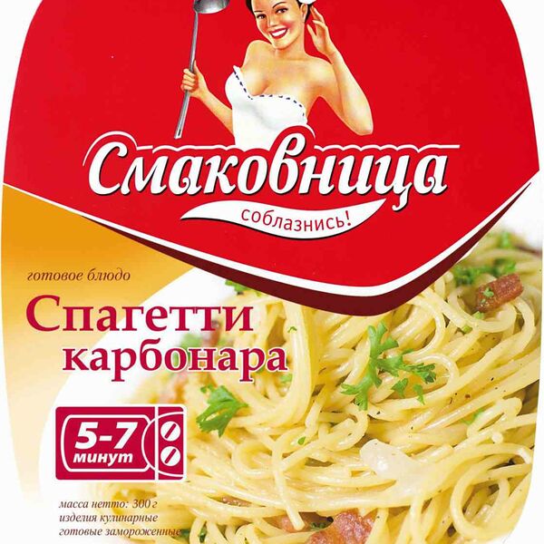 Готовое блюдо Спагетти карбонара Смаковница