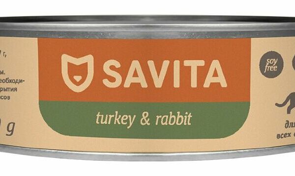 Savita Консервы для кошек и котят 