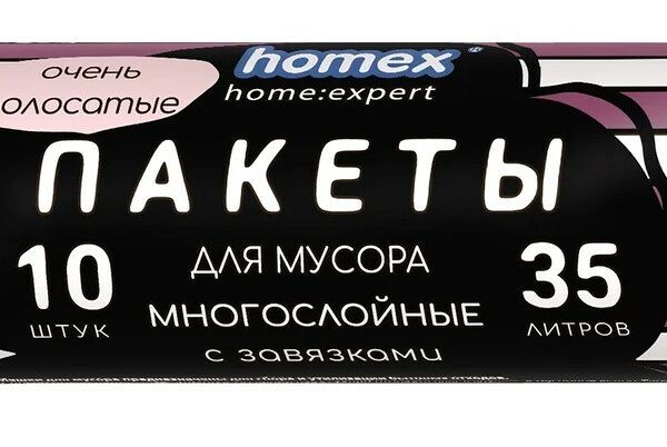 Пакеты для мусора Homex Очень полосатые 35 л 10 шт.