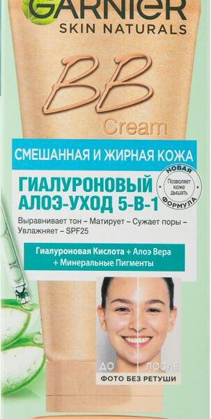 Крем для лица Garnier Skin Naturals Гиалуроновый Алоэ-уход 5-в-1 Натурально-бежевый SPF25 50мл