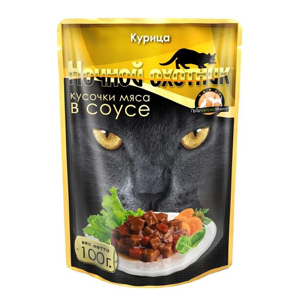 Влажный корм Ночной охотник для кошек кусочки в соусе курица