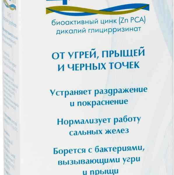 Циновит Спрей для лица для проблемной кожи 75 мл