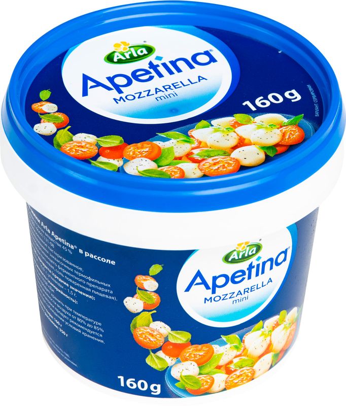 

Сыр моцарелла Arla Apetina mini 45% 160 г