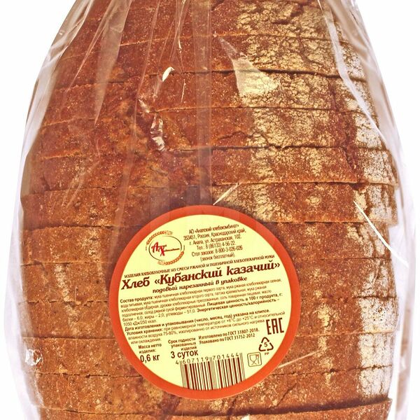 Хлеб Кубанский Казачий в нарезку ржаной пшеничный