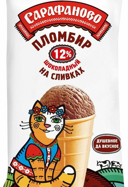 Мороженое Сарафаново пломбир шоколадный 12% БЗМЖ 70 г