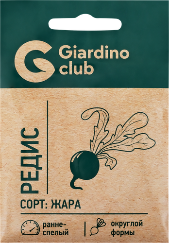 

Семена Giardino Club Редис Жара 2 г