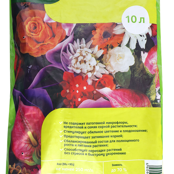 Грунт для цветов GIARDINO CLUB, 10л