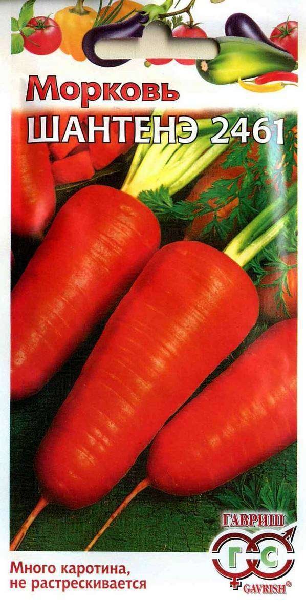 

Семена моркови Гавриш Шантенэ 2461 2 г