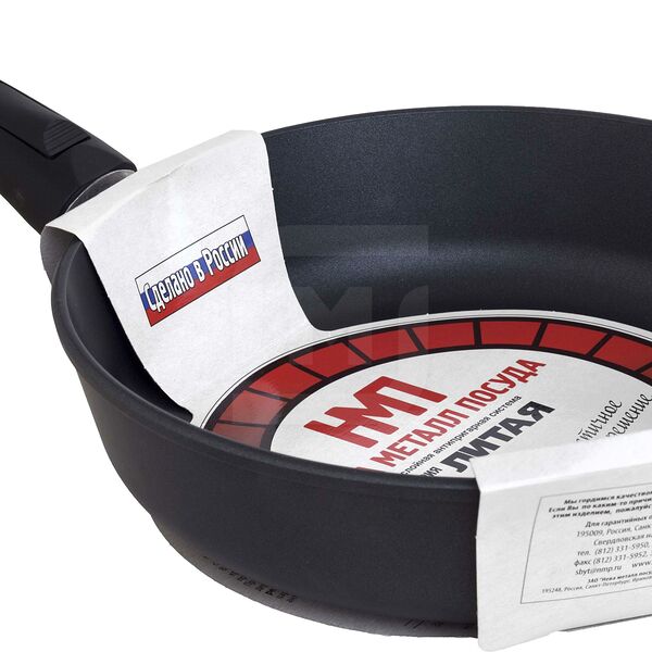 Сковорода Традиционная съемная ручка D26см