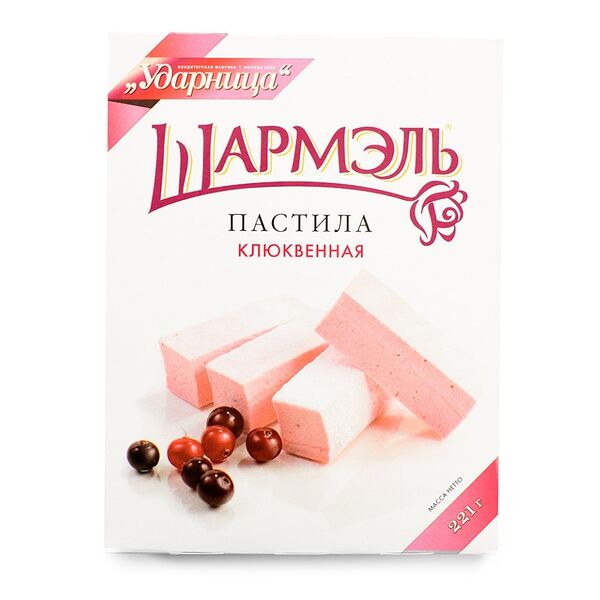 Пастила Шармэль клюквенная